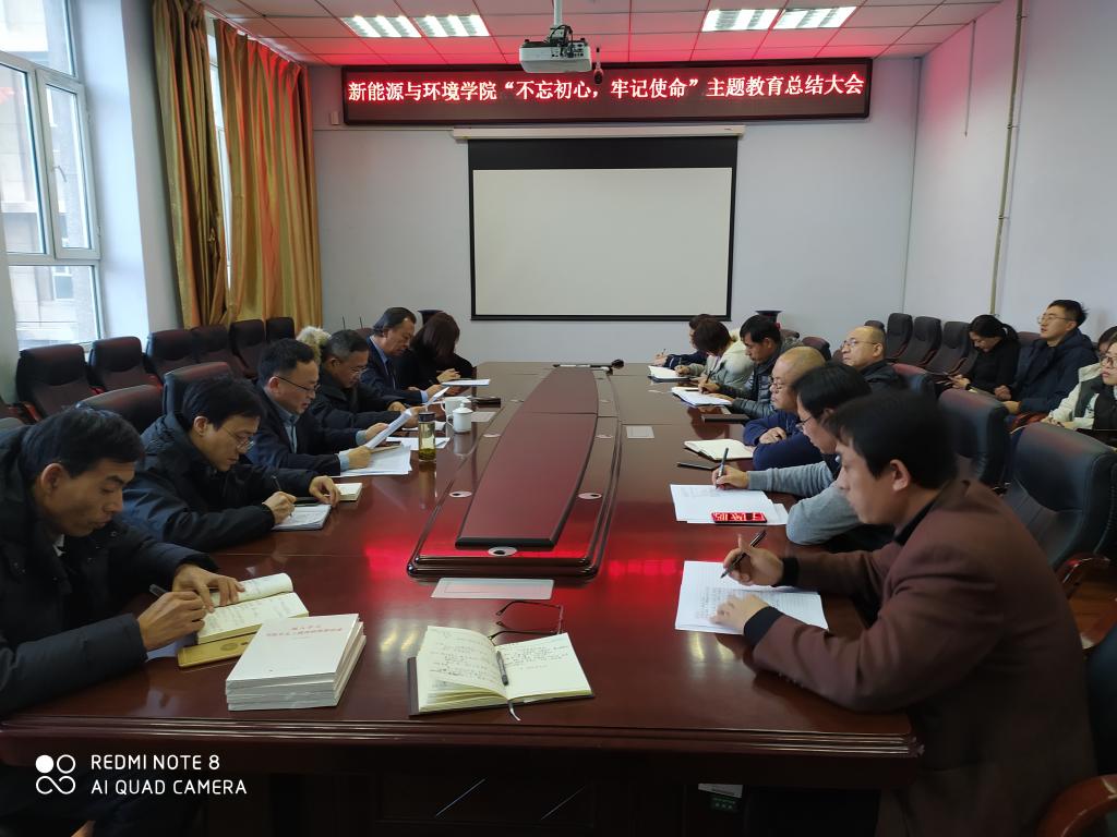 国产偷拍自拍
党委召开“不忘初心、牢记使命” 主题教育总结大会